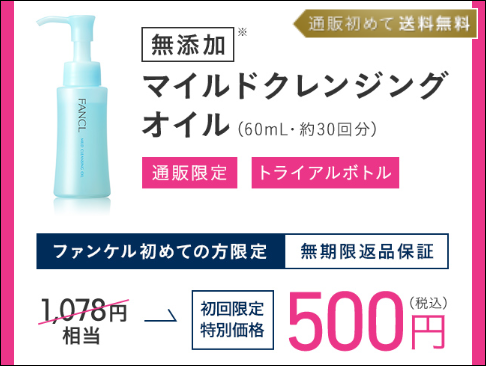 �t�@���P�� �h���L