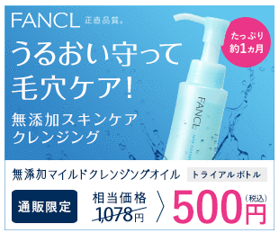 �t�@���P�� �h���L